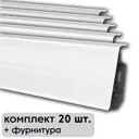 Плинтус напольный ПВХ Scandy Белый Глянец 71.5x26x2100 мм комплект 20 шт. с фурнитурой