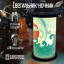 Ночник светодиодный Бруталити Cylinder-og-140324-0161 Arthur cylinder азия эстетика - 132