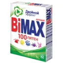 Стиральный порошок Нэфис BiMAX 0.40 кг