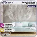 Фотообои винил на флизелине Onprint Тропические листья 200x270 см Fern