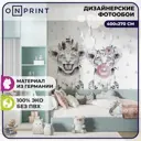 Фотообои Kids pride бумажные 200x270 см