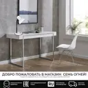 Настольная лампа прикроватная Семь огней Настольная лампа 72000.04.09.01 72000.04.09.01 цвет белый
