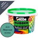 Краска резиновая SUPER DECOR RUBBER цвет № 10 Морская волна 12 кг
