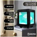 Настольная лампа Бруталити Arthur print Chernastol-gsun-300823-064 цвет черный