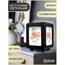 Настольная лампа Бруталити Arthur print Chernastol-sao-101123-044 цвет черный
