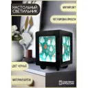 Настольная лампа Бруталити Arthur print Chernastol-gsun-101123-009 цвет черный
