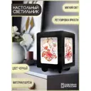 Настольная лампа Бруталити Arthur print Chernastol-sao-101123-041 цвет черный