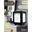 Настольная лампа Бруталити Arthur print Chernastol-gsun-101123-022 цвет черный