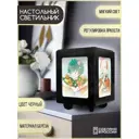 Настольная лампа Бруталити Arthur print Chernastol-sao-101123-064 цвет черный