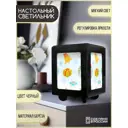 Настольная лампа Бруталити Arthur print Chernastol-gsun-101123-018 цвет черный