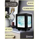 Настольная лампа Бруталити Arthur print Chernastol-gsun-101123-021 цвет черный