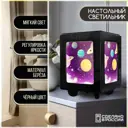 Настольная лампа Бруталити Arthur print Chernastol-gsun-300823-041 цвет черный