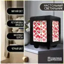 Настольная лампа Бруталити Arthur print Chernastol-gsun-300823-094 цвет черный