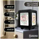 Настольная лампа Бруталити Arthur print Chernastol-gsun-300823-001 цвет черный