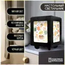 Настольная лампа Бруталити Arthur print Chernastol-gsun-300823-028 цвет черный