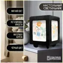 Настольная лампа Бруталити Arthur print Chernastol-gsun-300823-006 цвет черный