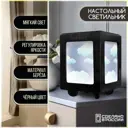 Настольная лампа Бруталити Arthur print Chernastol-gsun-300823-045 цвет черный