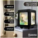 Настольная лампа Бруталити Arthur print Chernastol-ann-040523-067 цвет черный