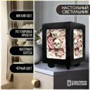 Настольная лампа Бруталити Arthur print Chernastol-ann-040523-076 цвет черный