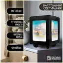 Настольная лампа Бруталити Arthur print Chernastol-gsun-040523-110 цвет черный