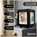 Настольная лампа Бруталити Arthur print Chernastol-gsun-040523-130 цвет черный