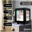 Настольная лампа Бруталити Arthur print Chernastol-alm-040523-006 цвет черный