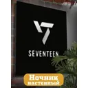 Панно настенное с подсветкой светодиодное Бруталити Arthur panno музыка seventeen - 2420 холодный белый (голубой) свет цвет черный