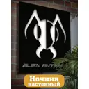 Панно настенное с подсветкой светодиодное Бруталити Arthur panno музыка alien ant farm - 2024 холодный белый (голубой) свет цвет черный