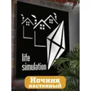 Панно настенное с подсветкой светодиодное Бруталити Arthur panno игры the sims 4 - 1716 холодный белый (голубой) свет цвет черный