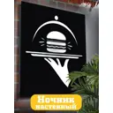 Панно настенное с подсветкой светодиодное Бруталити Arthur panno burger - 1631 холодный белый (голубой) свет цвет черный
