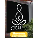 Панно настенное с подсветкой светодиодное Бруталити Arthur panno yoga - 1614 холодный белый (голубой) свет цвет черный