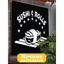 Панно настенное с подсветкой светодиодное Бруталити Arthur panno sushi - 1640 холодный белый (голубой) свет цвет черный