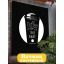 Панно настенное с подсветкой светодиодное Бруталити Arthur panno надпись coffe - 1247 холодный белый (голубой) свет цвет черный