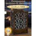 Ночник под лампу E14 Бруталити Nlight-s-ann-291122-045 Arthur one листья - 173 с выключателем