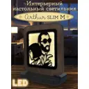 Ночник Arthur Slim M Бруталити с узором Leon Фильм 1500