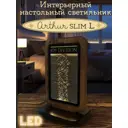 Ночник светодиодный Бруталити Nlight-sl-ann-100323-0018 Arthur slim l музыка joy division - 9129 с выключателем