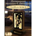 Ночник светодиодный Бруталити Nlight-sl-di-100323-0030 Arthur slim l игры -10018 с выключателем