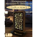 Ночник светодиодный Бруталити Nlight-sl-gsun-071222-0148 Arthur slim l цветы - 1552 с выключателем