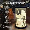 Ночник светодиодный Бруталити Cylinder-gsun-140324-0098 Arthur cylinder ар нуво аист -23
