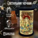 Ночник светодиодный Бруталити Cylinder-og-140324-0150 Arthur cylinder азия эстетика - 151