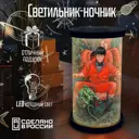 Ночник светодиодный Бруталити Cylinder-sao-140324-0242 Arthur cylinder аниме акира - 270