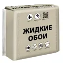 Жидкие обои Silk plaster А070 ворсистый матовый цвет бежевый 0.61 кг