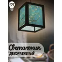 Светильник подвесной Бруталити Podvesnoy-b-gsun-020523-140 1 лампа 10 м² цвет черный