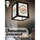 Светильник подвесной Бруталити Podvesnoy-b-gsun-020523-003 1 лампа 10 м² цвет черный