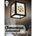 Светильник подвесной Бруталити Podvesnoy-b-gsun-020523-126 1 лампа 10 м² цвет черный