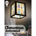 Светильник подвесной Бруталити Podvesnoy-b-gsun-020523-133 1 лампа 10 м² цвет черный