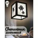 Светильник подвесной Бруталити Podvesnoy-b-gsun-020523-127 1 лампа 10 м² цвет черный
