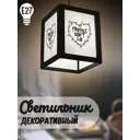 Светильник подвесной Бруталити Podvesnoy-b-gsun-020523-129 1 лампа 10 м² цвет черный