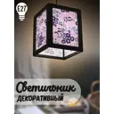 Светильник подвесной Бруталити Podvesnoy-b-gsun-020523-134 1 лампа 10 м² цвет черный