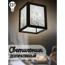 Светильник подвесной Бруталити Podvesnoy-b-gsun-020523-135 1 лампа 10 м² цвет черный